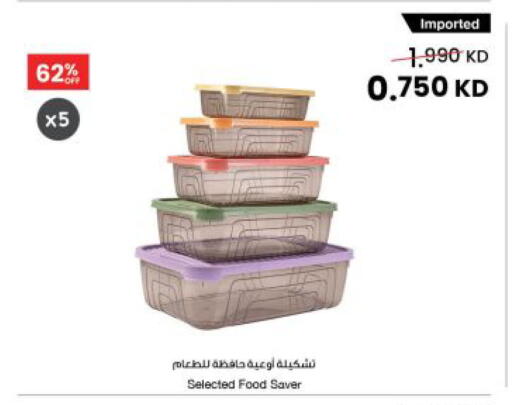 available at The Sultan Center in Kuwait - Ahmadi Governorate