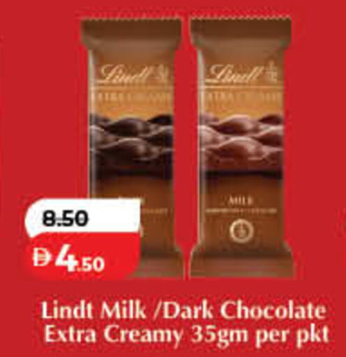 available at Lulu Hypermarket in UAE - Sharjah / Ajman