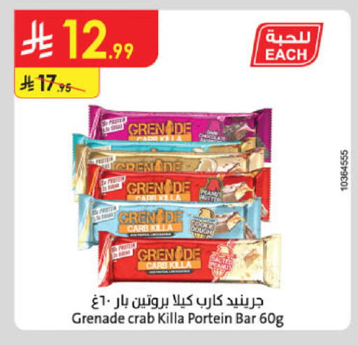 available at Danube in KSA, Saudi Arabia, Saudi - Jeddah