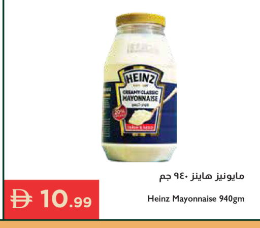 available at إسطنبول سوبرماركت in الإمارات العربية المتحدة , الامارات - الشارقة / عجمان