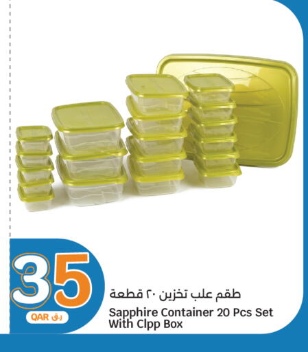 available at سيتي هايبرماركت in قطر - الضعاين