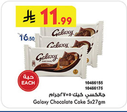 available at بن داود in مملكة العربية السعودية, السعودية, سعودية - مكة المكرمة