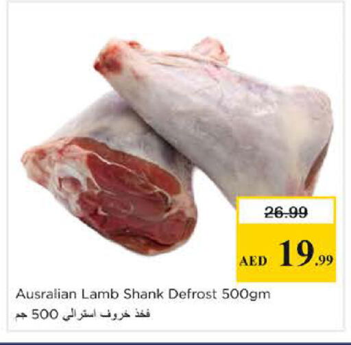 available at Nesto Hypermarket in UAE - Dubai