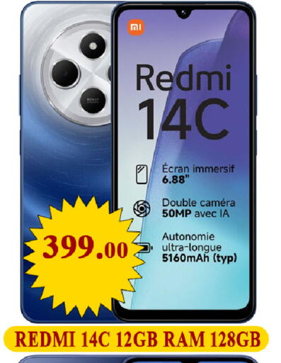 available at Passion Hypermarket in Qatar - Al-Shahaniya