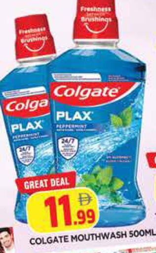 available at المدينة in الإمارات العربية المتحدة , الامارات - الشارقة / عجمان