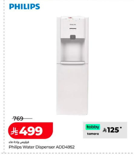 available at لولو هايبرماركت in مملكة العربية السعودية, السعودية, سعودية - مكة المكرمة