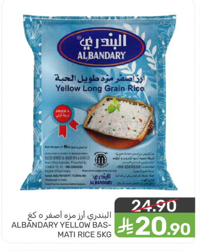 available at  مـزايــا in مملكة العربية السعودية, السعودية, سعودية - المنطقة الشرقية