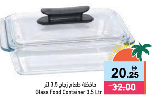 available at Aswaq Ramez in UAE - Ras al Khaimah