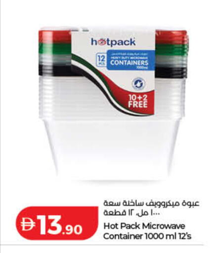 available at Lulu Hypermarket in UAE - Sharjah / Ajman