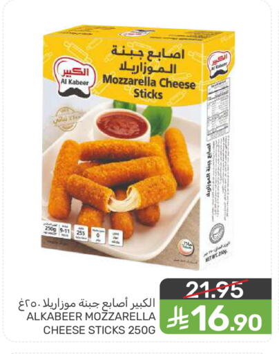 available at  مـزايــا in مملكة العربية السعودية, السعودية, سعودية - المنطقة الشرقية