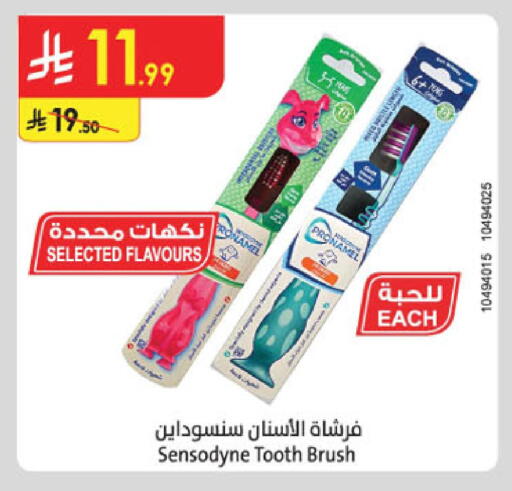 available at الدانوب in مملكة العربية السعودية, السعودية, سعودية - المنطقة الشرقية