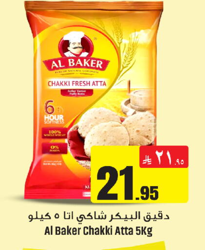 available at We One Shopping Center in KSA, Saudi Arabia, Saudi - Al Khobar