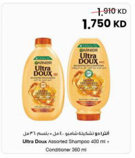 available at مركز سلطان in الكويت - محافظة الأحمدي