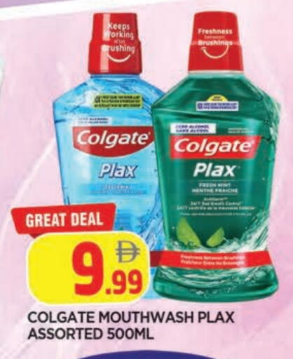 available at المدينة in الإمارات العربية المتحدة , الامارات - الشارقة / عجمان