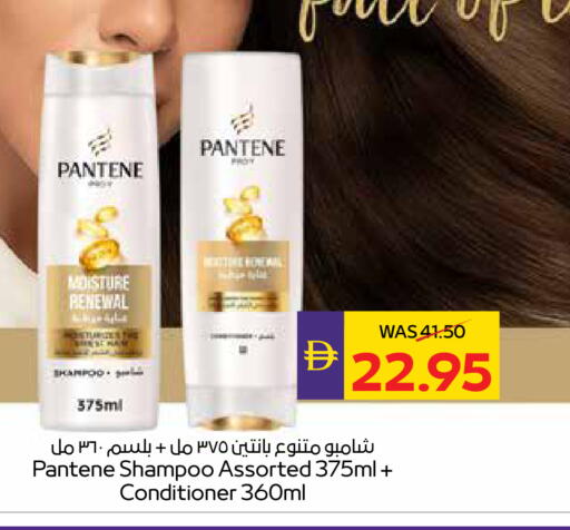 available at ADCOOP in UAE - Al Ain