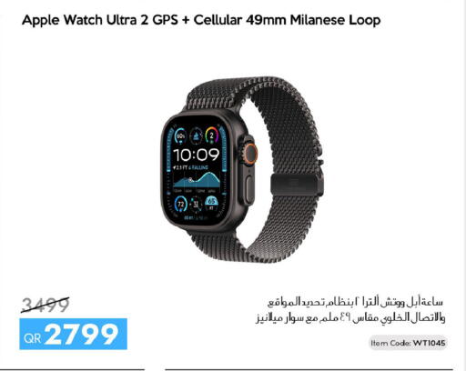 Apple available at آي كونكت in قطر - الشحانية