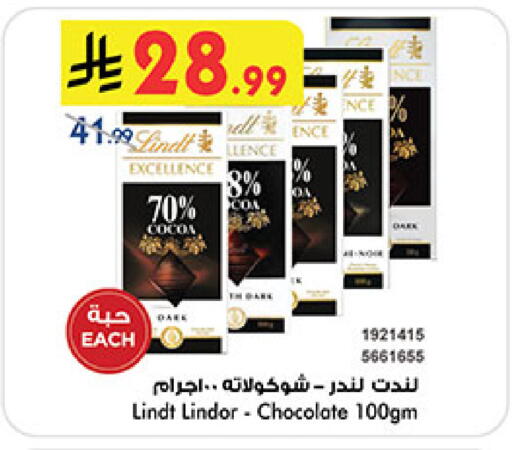 available at بن داود in مملكة العربية السعودية, السعودية, سعودية - مكة المكرمة