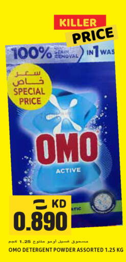 available at Sabsah Hypermarket in Kuwait - Jahra Governorate