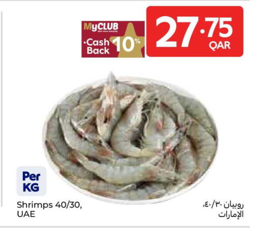 available at Carrefour in Qatar - Al-Shahaniya