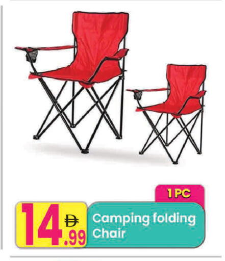 available at مركز كل يوم in الإمارات العربية المتحدة , الامارات - الشارقة / عجمان