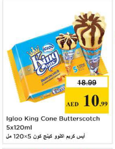 available at Nesto Hypermarket in UAE - Abu Dhabi