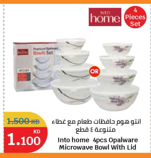 available at City Hypermarket in Kuwait - Jahra Governorate