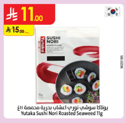 available at Danube in KSA, Saudi Arabia, Saudi - Mecca