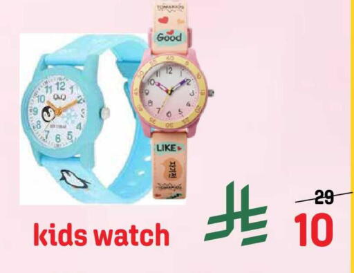 available at جراند هايبر in مملكة العربية السعودية, السعودية, سعودية - جدة