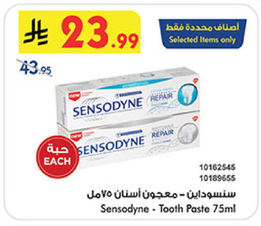 available at بن داود in مملكة العربية السعودية, السعودية, سعودية - المدينة المنورة