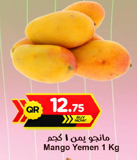 Mango from Yemen available at Ahla Mart in Qatar - Al Rayyan