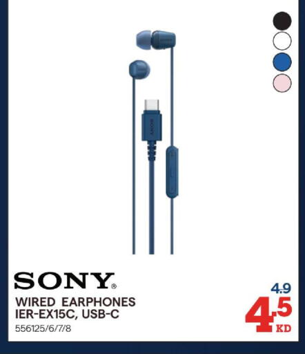 available at X-Cite in Kuwait - Jahra Governorate