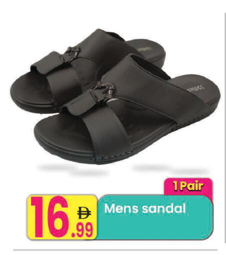 available at مركز كل يوم in الإمارات العربية المتحدة , الامارات - الشارقة / عجمان