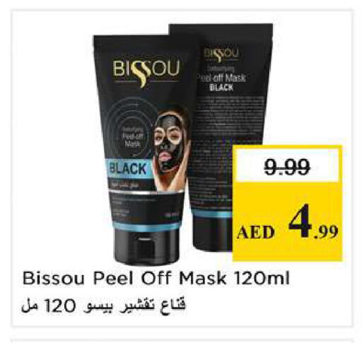 available at نستو هايبرماركت in الإمارات العربية المتحدة , الامارات - دبي