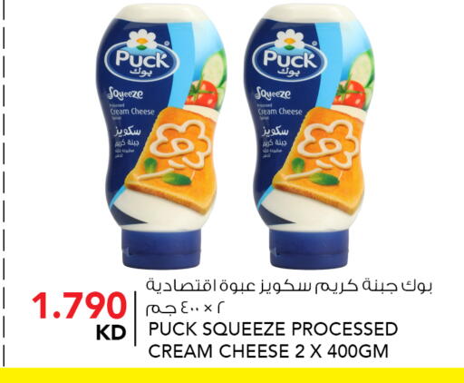 available at النصر هايبر ماركت in الكويت - محافظة الأحمدي