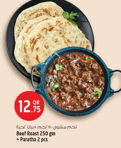 available at سفاري هايبر ماركت in قطر - الوكرة
