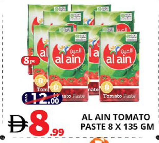 Tomato available at اكسبرس المدينة هايبرماركت in الإمارات العربية المتحدة , الامارات - أبو ظبي