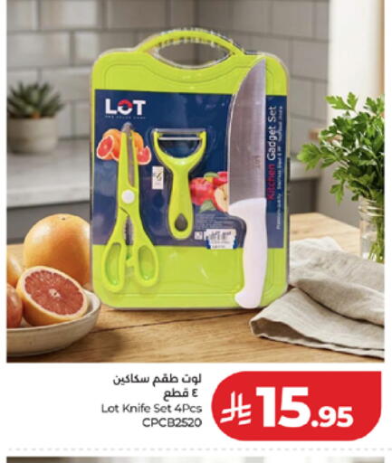 available at LULU Hypermarket in KSA, Saudi Arabia, Saudi - Mecca