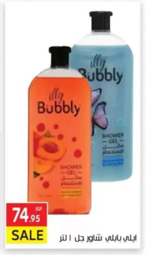 available at El Mahallawy Market  in Egypt - Cairo