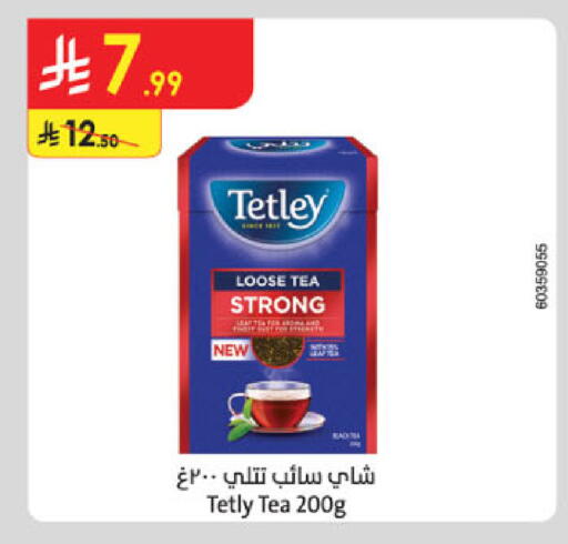 available at الدانوب in مملكة العربية السعودية, السعودية, سعودية - عنيزة