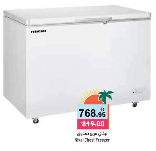 available at Aswaq Ramez in UAE - Ras al Khaimah