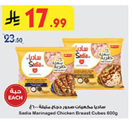 available at بن داود in مملكة العربية السعودية, السعودية, سعودية - المدينة المنورة