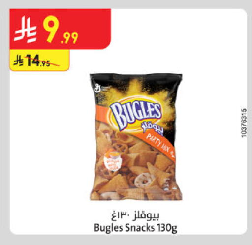 available at الدانوب in مملكة العربية السعودية, السعودية, سعودية - بريدة