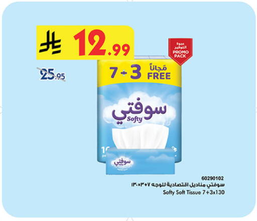 available at بن داود in مملكة العربية السعودية, السعودية, سعودية - مكة المكرمة
