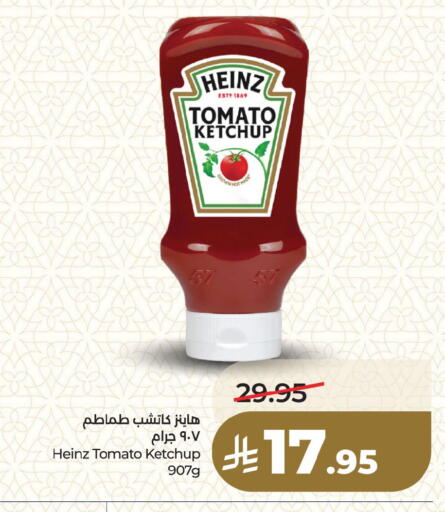 Tomato available at LULU Hypermarket in KSA, Saudi Arabia, Saudi - Dammam