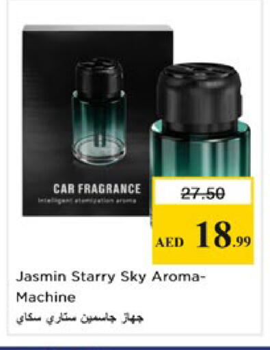 available at Nesto Hypermarket in UAE - Ras al Khaimah