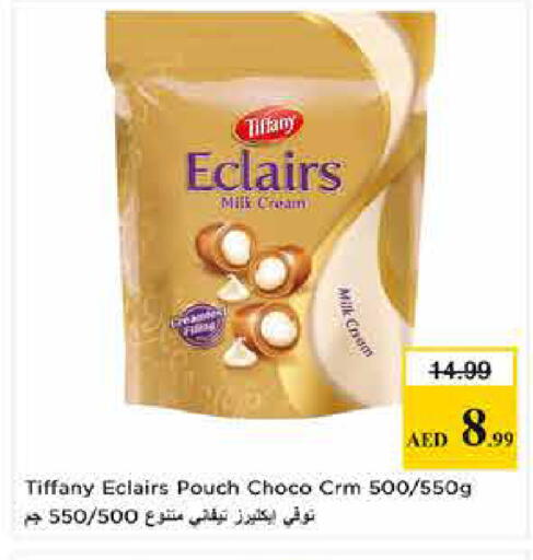 available at Last Chance  in UAE - Fujairah