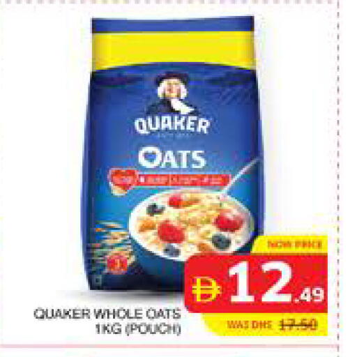 available at الامارات السبع سوبر ماركت in الإمارات العربية المتحدة , الامارات - أبو ظبي