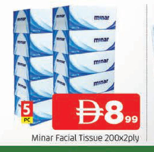 available at المدينة in الإمارات العربية المتحدة , الامارات - الشارقة / عجمان