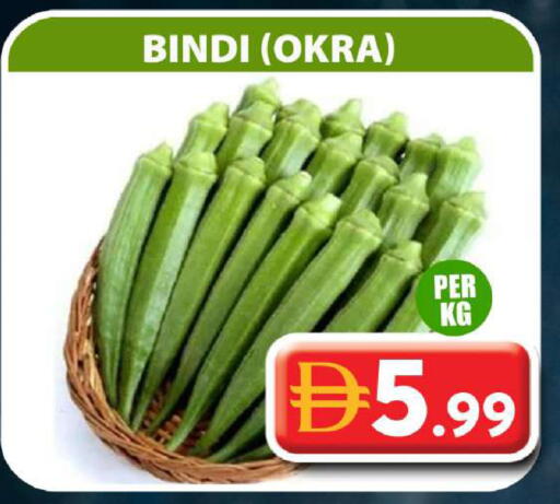 Okra available at Grand Hyper Market in UAE - Dubai
