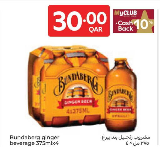 Ginger available at كارفور in قطر - الوكرة